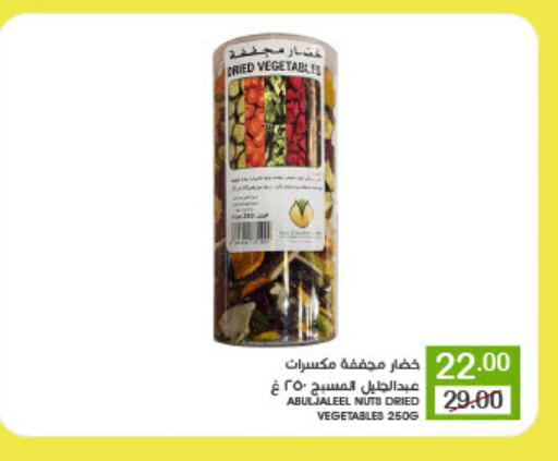 available at  مـزايــا in مملكة العربية السعودية, السعودية, سعودية - القطيف‎