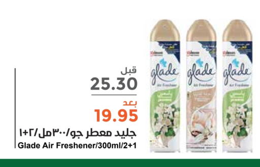 GLADE Air Freshner available at Consumer Oasis in KSA, Saudi Arabia, Saudi - Riyadh