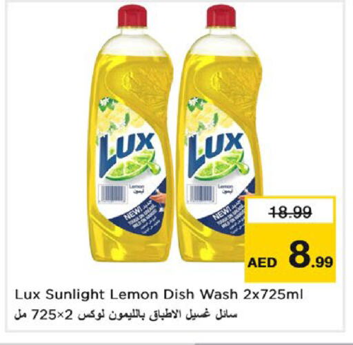 Lemon available at نستو هايبرماركت in الإمارات العربية المتحدة , الامارات - دبي