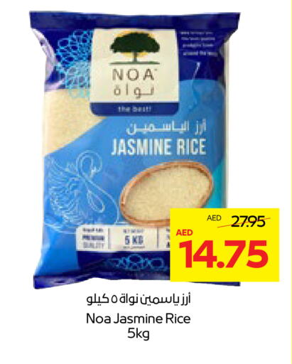 available at  جمعية أبوظبي التعاونية in الإمارات العربية المتحدة , الامارات - أبو ظبي