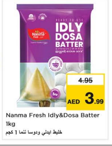 NANMA Idly / Dosa Batter available at Nesto Hypermarket in UAE - Sharjah / Ajman