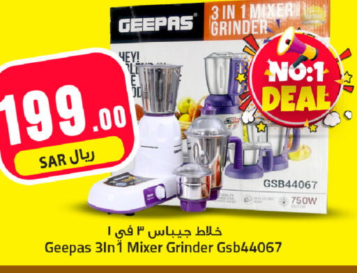 GEEPAS Mixer / Grinder available at We One Shopping Center in KSA, Saudi Arabia, Saudi - Dammam