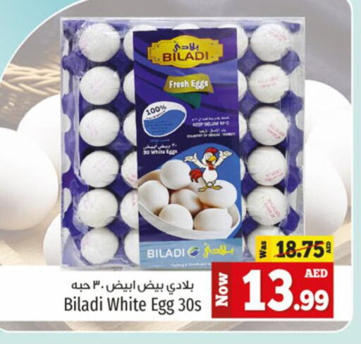 available at Kenz Hypermarket in UAE - Sharjah / Ajman