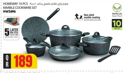 available at Safari Hypermarket in Qatar - Al Wakra