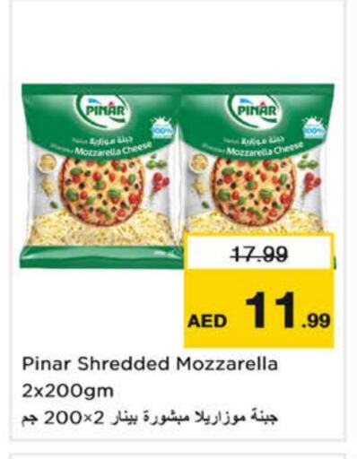 Mozzarella available at Nesto Hypermarket in UAE - Sharjah / Ajman