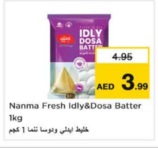 NANMA Idly / Dosa Batter available at Nesto Hypermarket in UAE - Abu Dhabi