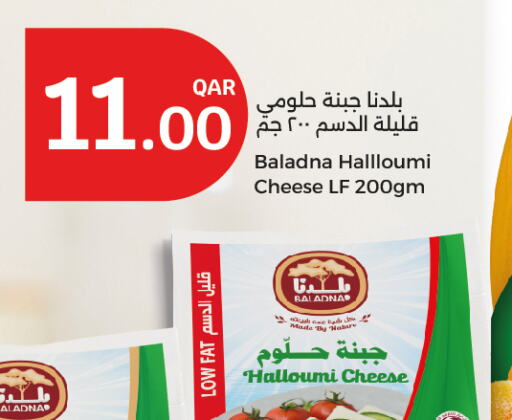 BALADNA Halloumi available at City Hypermarket in Qatar - Al Shamal