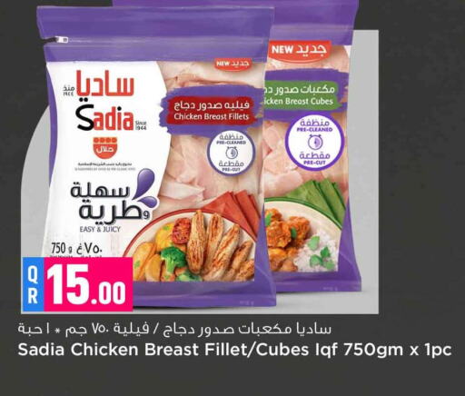 available at Safari Hypermarket in Qatar - Al Khor