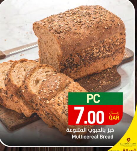 available at SPAR in Qatar - Al Khor