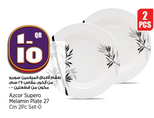 available at سوبر ماركت الهندي الجديد in قطر - الوكرة