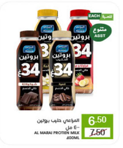 المراعي حليب طازج available at  مـزايــا in مملكة العربية السعودية, السعودية, سعودية - سيهات