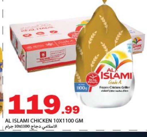 available at Rawabi Market Ajman in UAE - Sharjah / Ajman