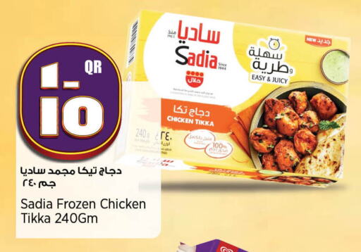 SADIA available at Retail Mart in Qatar - Umm Salal