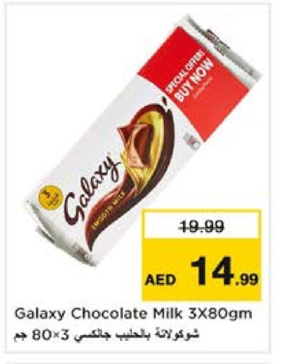 available at Nesto Hypermarket in UAE - Sharjah / Ajman