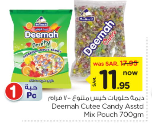 available at نستو in مملكة العربية السعودية, السعودية, سعودية - المجمعة