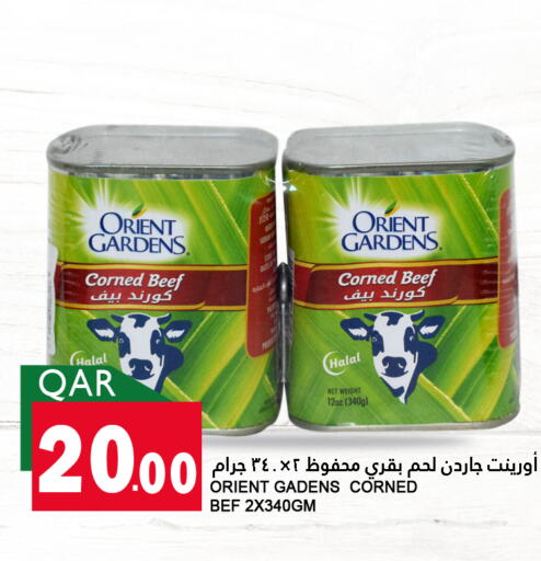 available at Food Palace Hypermarket in Qatar - Doha