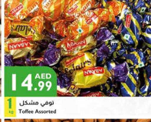 available at إسطنبول سوبرماركت in الإمارات العربية المتحدة , الامارات - الشارقة / عجمان