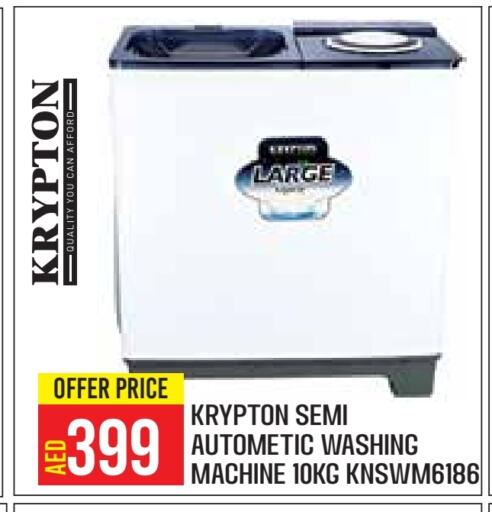 KRYPTON Washing Machine available at Baniyas Spike  in UAE - Abu Dhabi