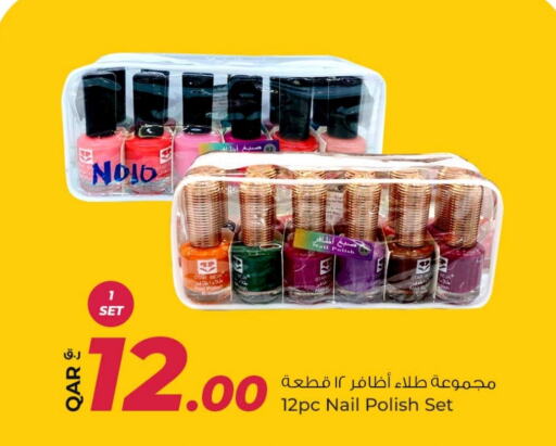 available at روابي هايبرماركت in قطر - الشحانية