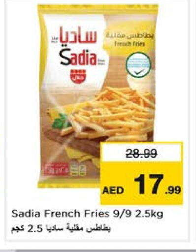 available at Nesto Hypermarket in UAE - Sharjah / Ajman