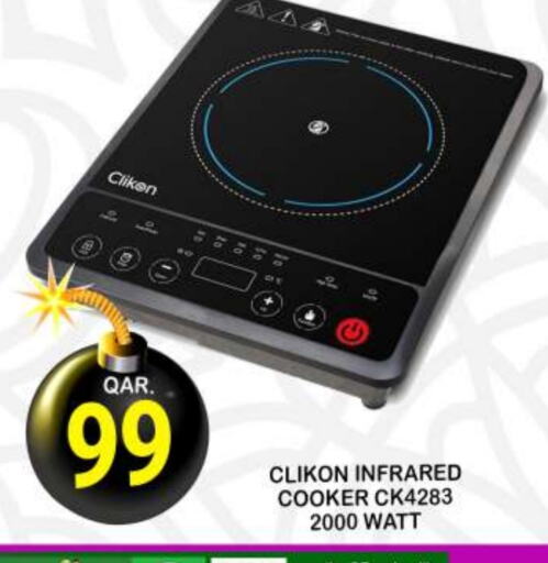 CLIKON Infrared Cooker available at Dubai Shopping Center in Qatar - Al Rayyan