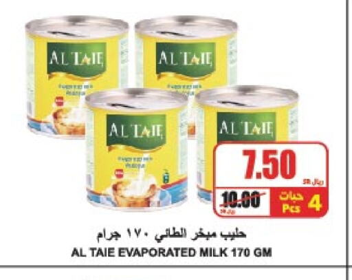 AL TAIE Evaporated Milk available at A Market in KSA, Saudi Arabia, Saudi - Riyadh