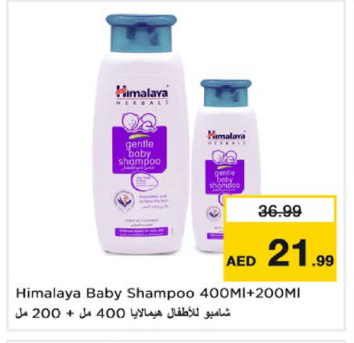 HIMALAYA available at Nesto Hypermarket in UAE - Dubai