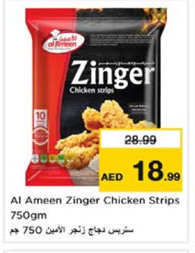 Chicken Strips available at Nesto Hypermarket in UAE - Sharjah / Ajman