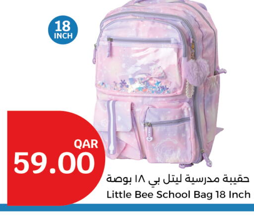 School Bag available at City Hypermarket in Qatar - Al-Shahaniya