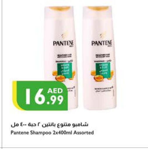 available at Istanbul Supermarket in UAE - Sharjah / Ajman