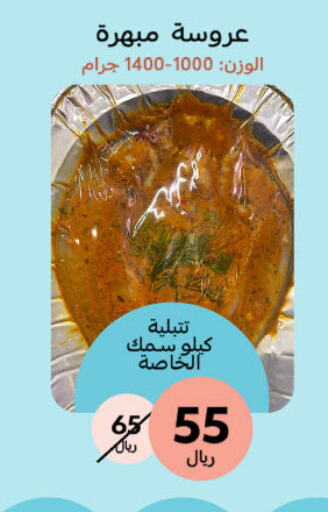 available at  مـزايــا in مملكة العربية السعودية, السعودية, سعودية - القطيف‎