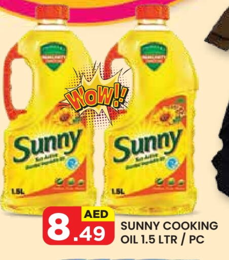 SUNNY Cooking Oil available at Baniyas Spike  in UAE - Abu Dhabi