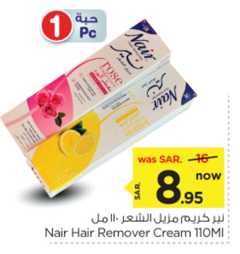 NAIR Hair Remover Cream available at Nesto in KSA, Saudi Arabia, Saudi - Riyadh