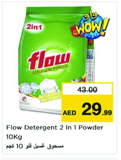 FLOW Detergent available at Nesto Hypermarket in UAE - Sharjah / Ajman