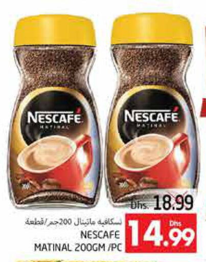 NESCAFE Coffee available at PASONS GROUP in UAE - Al Ain