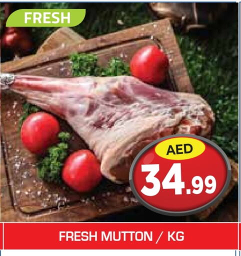 Mutton / Lamb available at Baniyas Spike  in UAE - Al Ain