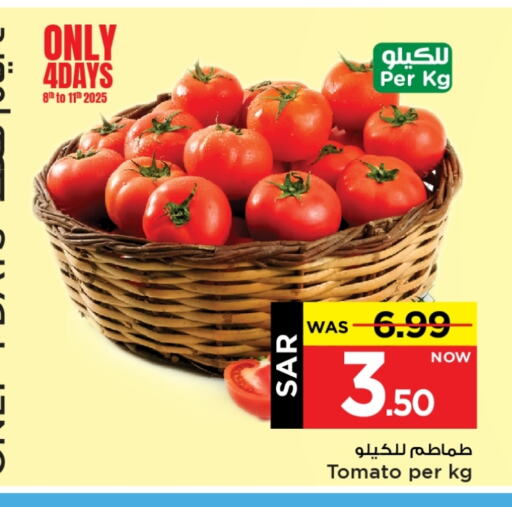 Tomato available at Mark & Save in KSA, Saudi Arabia, Saudi - Al Hasa