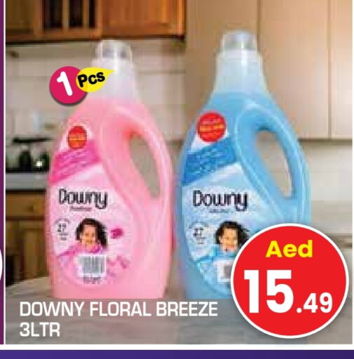 DOWNY Softener available at Baniyas Spike  in UAE - Sharjah / Ajman