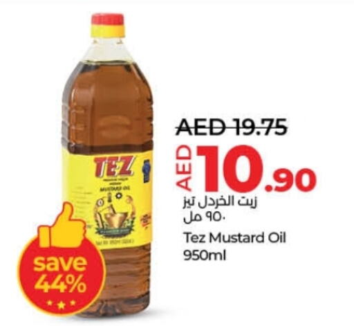 زيت الخردل available at لولو هايبرماركت in الإمارات العربية المتحدة , الامارات - دبي