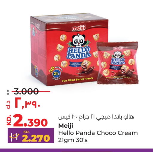 available at لولو هايبر ماركت in الكويت - محافظة الجهراء