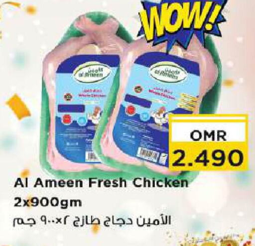 Fresh Whole Chicken available at Nesto Hyper Market   in Oman - Muscat