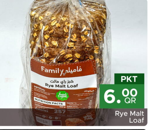 Sesame available at مركز التموين العائلي in قطر - الخور