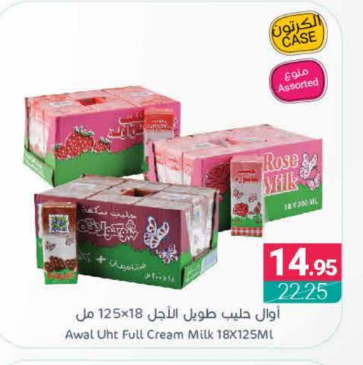 أوال أرز لزج available at اسواق المنتزه in مملكة العربية السعودية, السعودية, سعودية - القطيف‎