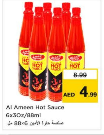 available at Nesto Hypermarket in UAE - Abu Dhabi