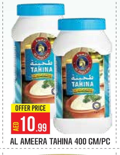 Tahina & Halawa available at Baniyas Spike  in UAE - Abu Dhabi