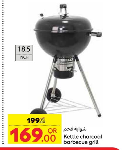 available at Carrefour in Qatar - Al Daayen