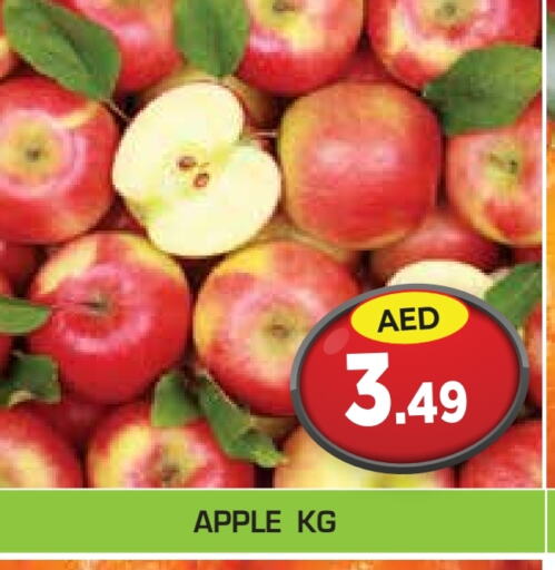 Apples available at Baniyas Spike  in UAE - Abu Dhabi