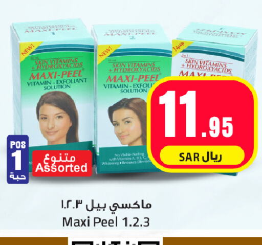 available at We One Shopping Center in KSA, Saudi Arabia, Saudi - Dammam