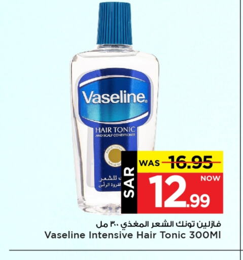 VASELINE Shampoo / Conditioner available at Mark & Save in KSA, Saudi Arabia, Saudi - Al Hasa