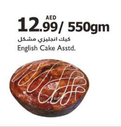 available at Istanbul Supermarket in UAE - Dubai